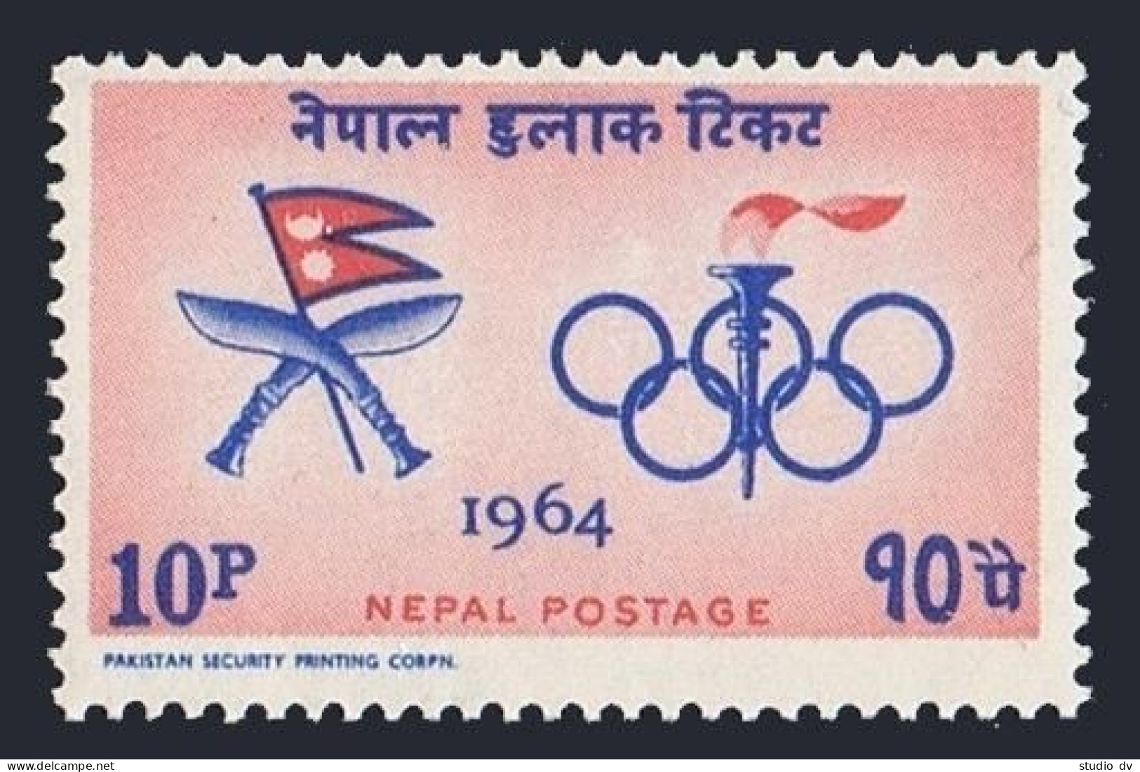 Nepal 178,MNH.Michel 187. Olympics Tokyo-1964.Nepalese Flag And Sword. - Népal