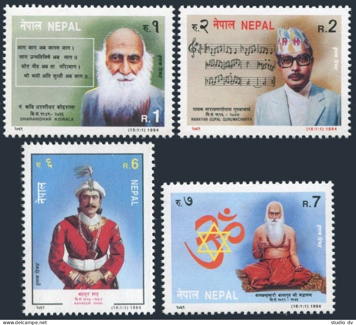 Nepal 557-560, MNH. Mi 579-582. Famous Men, 1994. Dharanidhar Koirala, Poet. - Nepal