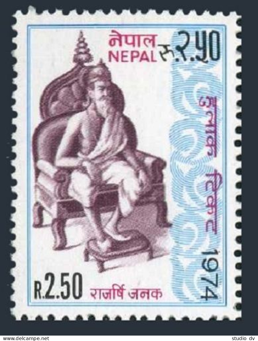 Nepal 283, MNH. Michel 298. King Janak On Throne, 1974. - Népal