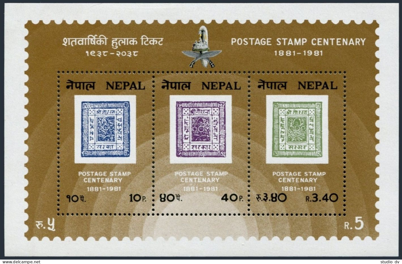 Nepal 392-394,394a Sheet,MNH.Michel 408-410,Bl.2. Nepalese Stamp Centenary,1981. - Nepal