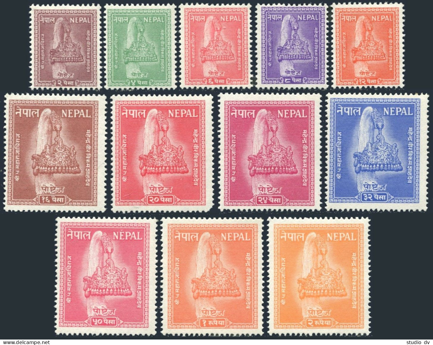 Nepal 90-101, MNH, #96 See Perf. Michel 99-109. Crown Of Nepal, 1957. - Nepal