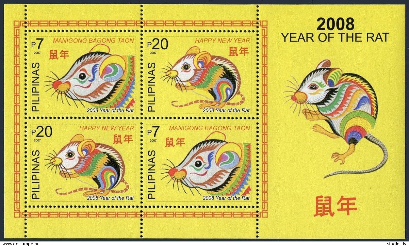 Philippines 3143a Sheet, MNH. New Year 2007, Year Of The Rat. - Filipinas