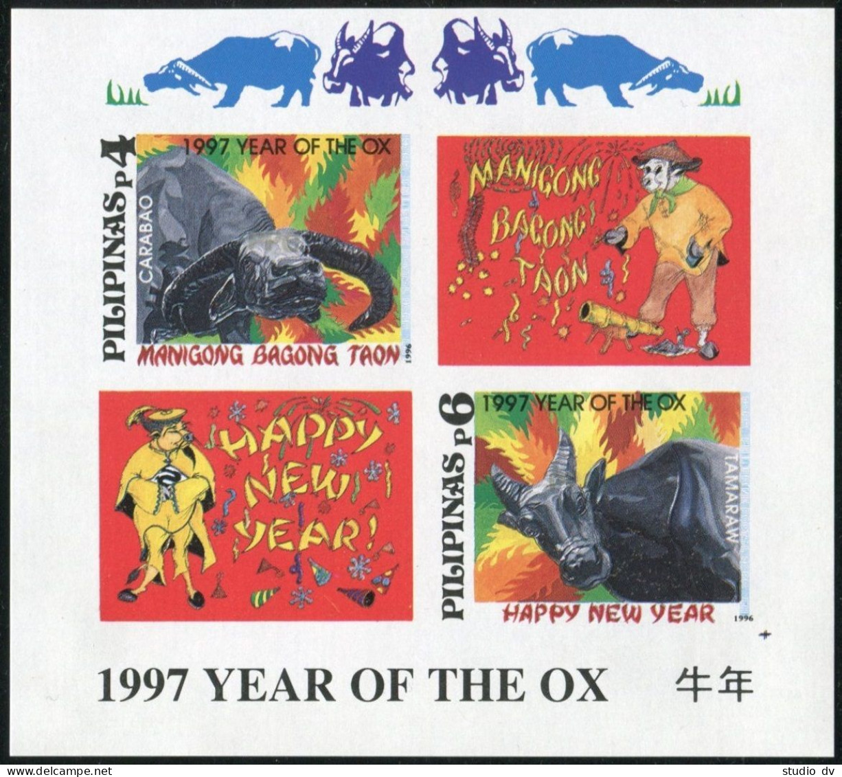 Philippines 2447a Imperf, MNH. New Year 1996, Lunar Year Of The Ox. - Filippijnen