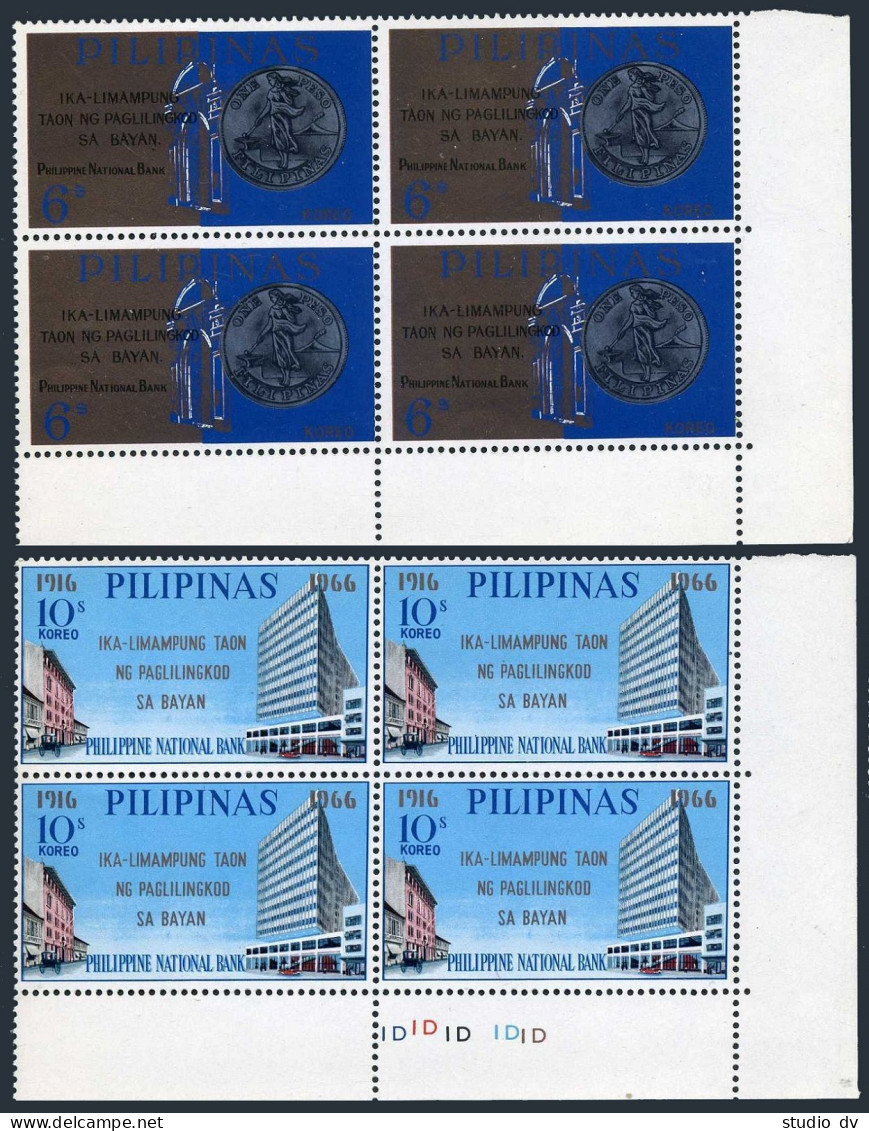 Philippines 955-956 Blocks/4,MNH. Michel 808-809. Philippine National Bank.1966. - Philippines