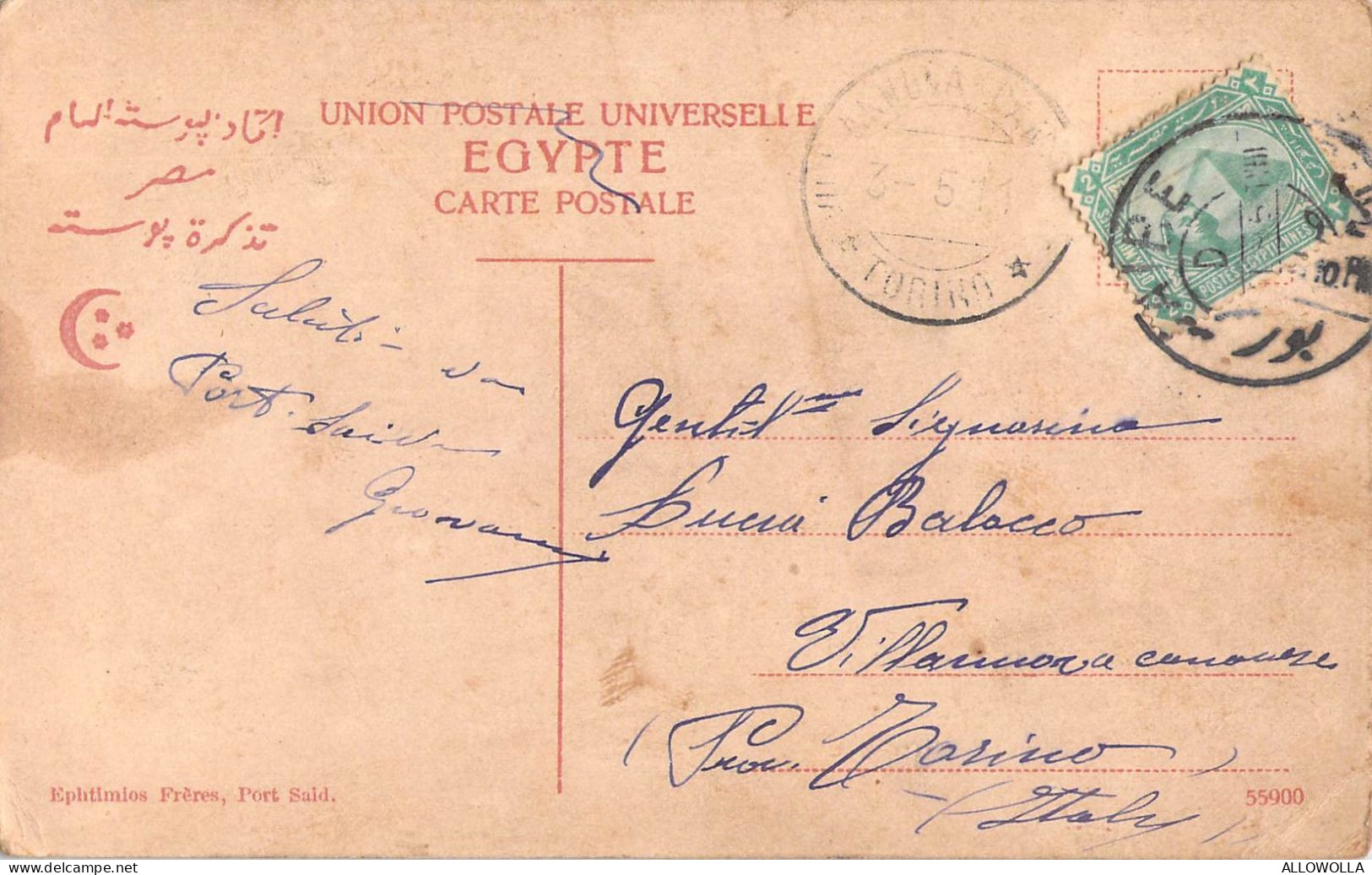 26970 " ARRIVEE DU MAHMEL " ANIMATA -PANORAMA-VERA FOTO-CART.POST. SPED.1911 - Cairo