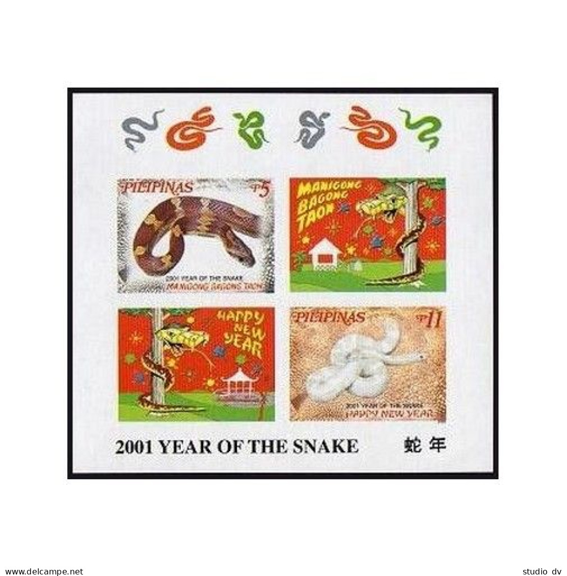 Philippines 2707-2708,2708a A,B Sheets,MNH. New Year 2001,Lunar Year Of Snake. - Filippine