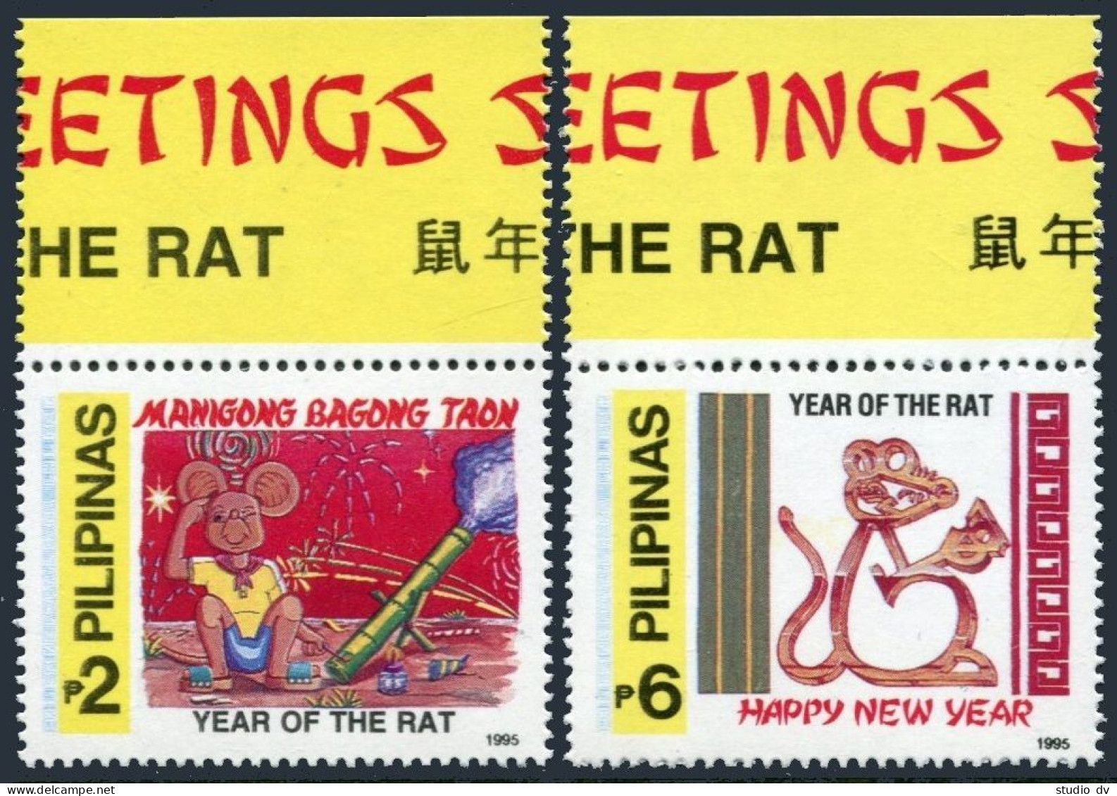 Philippines 2386-2387, 2387a A, B, MNH. New Year 1995, Lunar Year Of The Rat. - Filippine