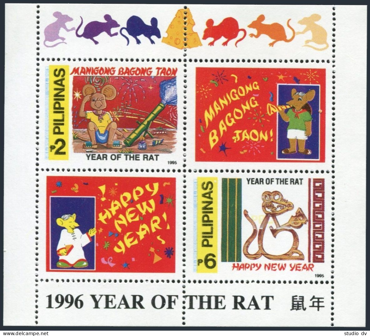 Philippines 2386-2387, 2387a A, B, MNH. New Year 1995, Lunar Year Of The Rat. - Philippines