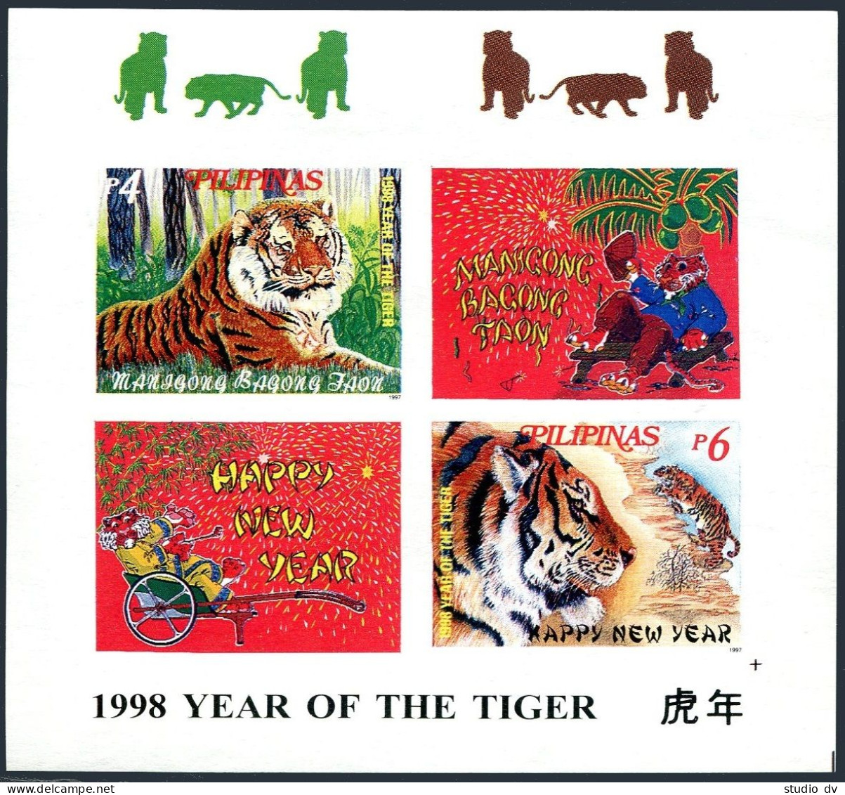 Philippines 2504-2505,2505a,2505a Imperf,MNH. New Year 1998,Lunar Year Of Tiger. - Philippines