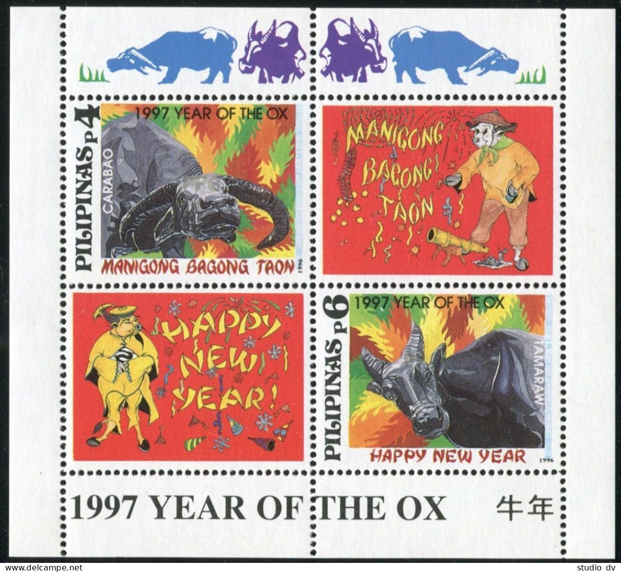 Philippines 2446-2447,2447a Perf,imperf,MNH. New Year 1996,Lunar Year Of The Ox. - Filippijnen