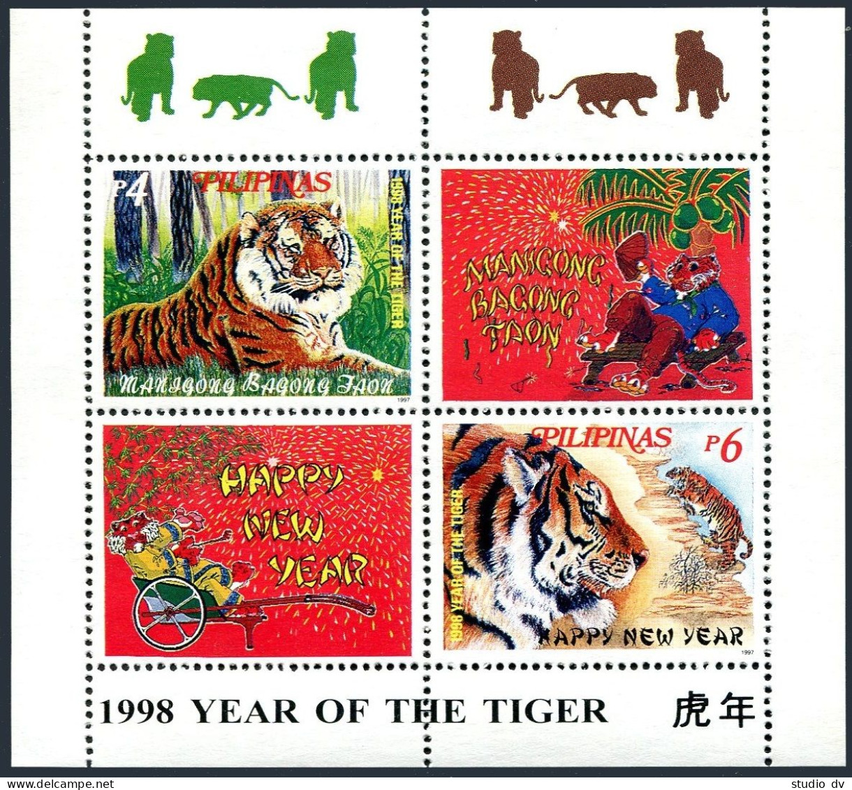 Philippines 2505a, 2505a Imperf, MNH. New Year 1998, Lunar Year Of The Tiger. - Philippines