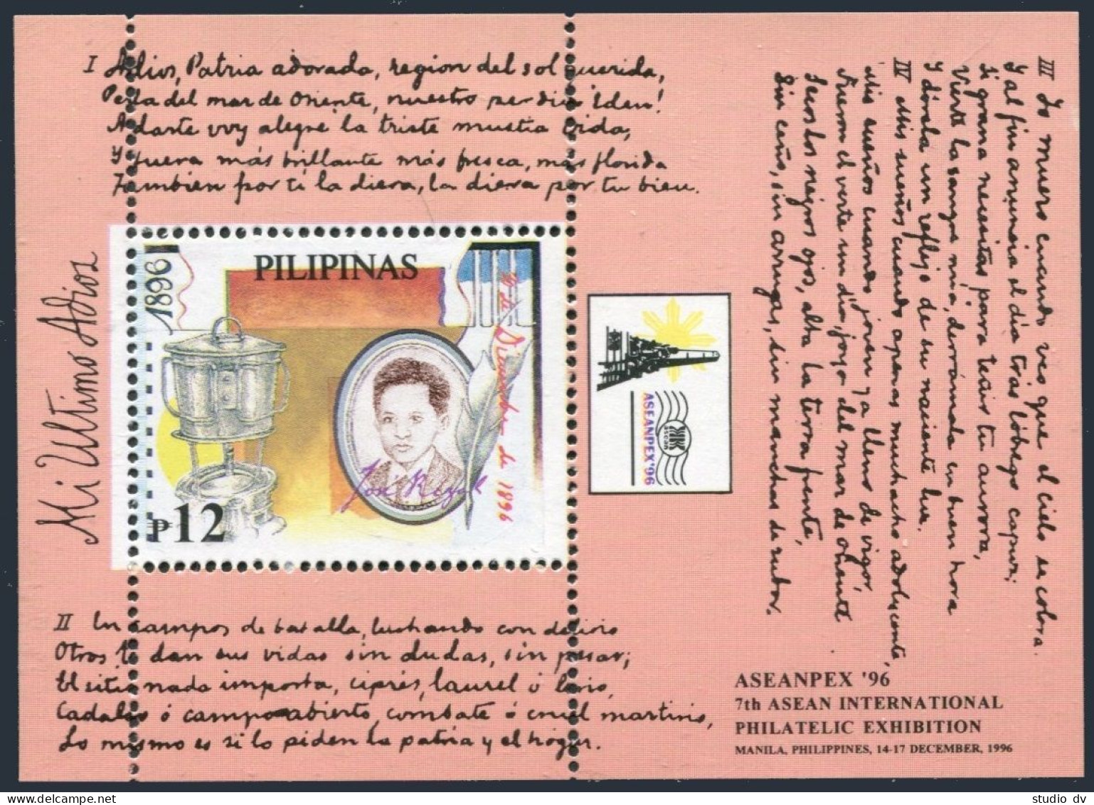 Philippines 2452 Sheet,MNH. ASEANPEX-1996. Rizal At 14. - Filippijnen