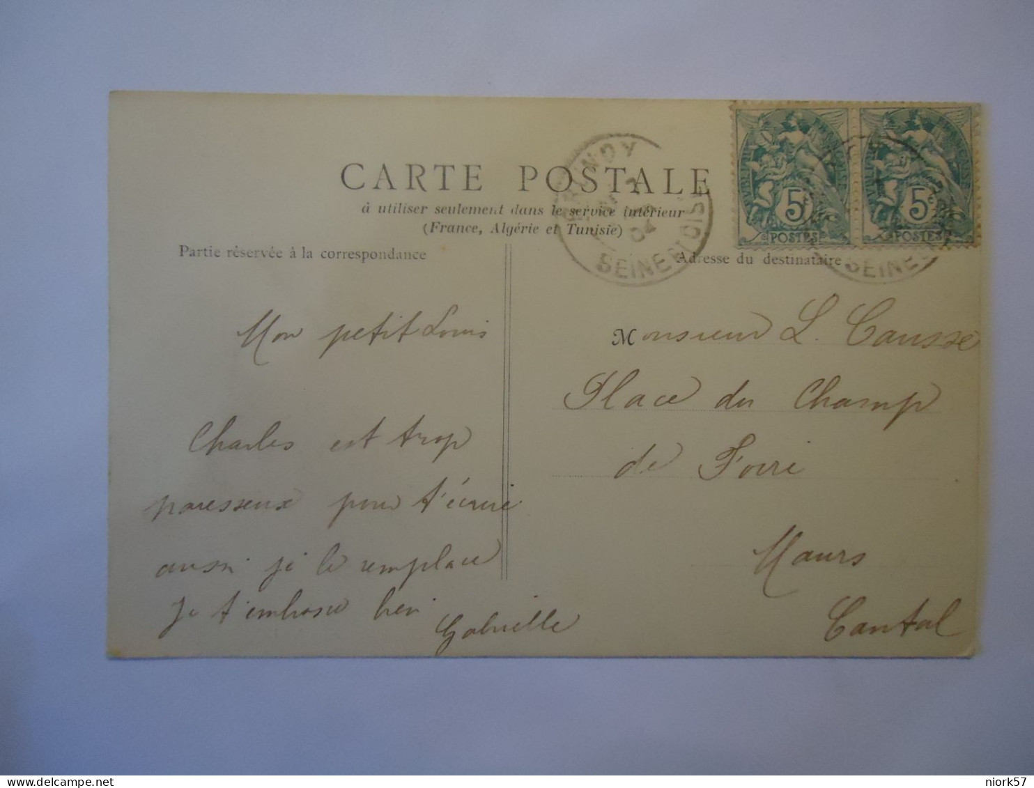 FRANCE   POSTCARDS  1904 BRUNOY  PYRAMINTE PAIR STAMPS SEINE - Autres & Non Classés