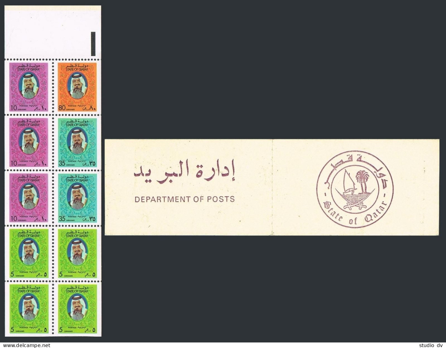 Qatar 520A-520De Booklet,MNH.Michel A727-D727 MH. Sheik Khalifa,1977. - Qatar