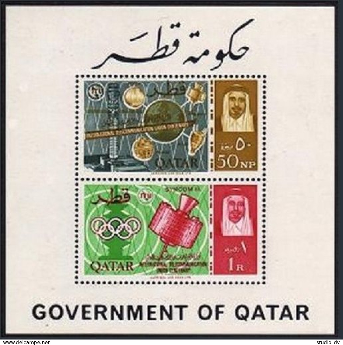Qatar 61-68,68a,MNH.Mi 61-68,Bl.1A. ITU-100,1965.Tokyo Olympic Games,Satellites. - Qatar