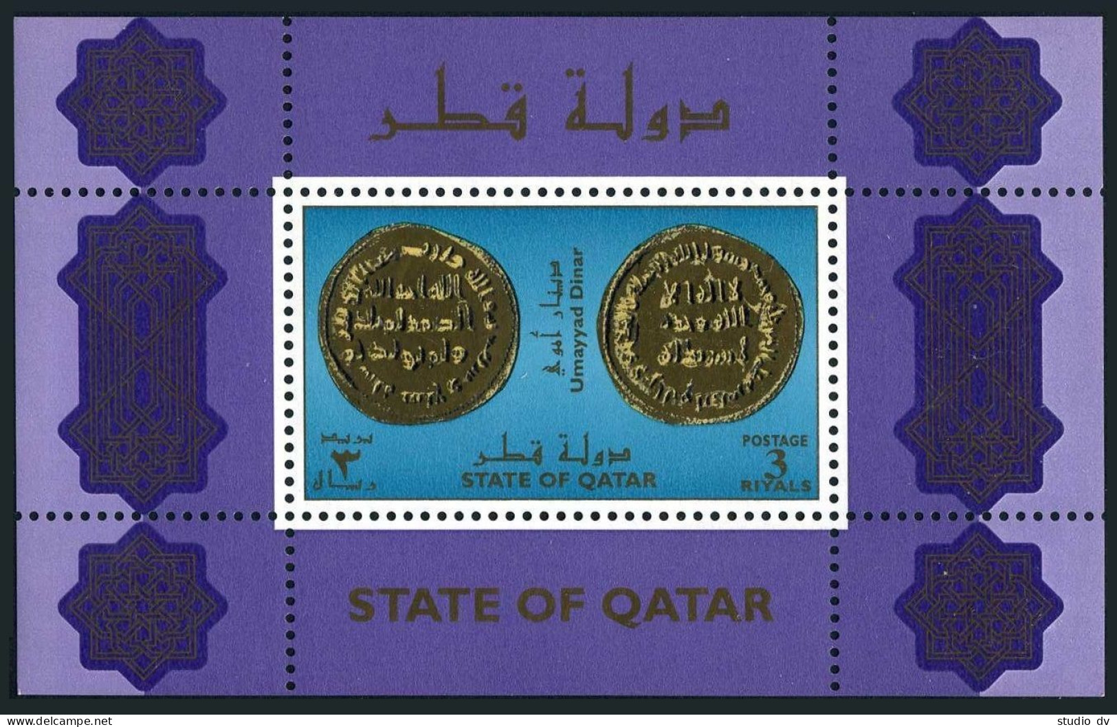 Qatar 923-924,MNH. Ancient Coins,1999.Arab Sasanian Dirham,Umayyad Dinar. - Qatar