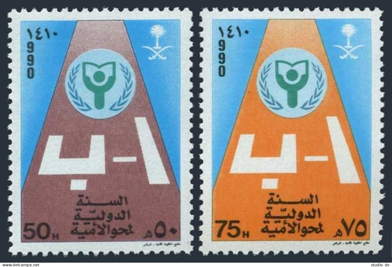 Saudi Arabia 1111-1112, MNH. Michel 962-963. UNESCO World Literacy Year 1990. - Saudi Arabia