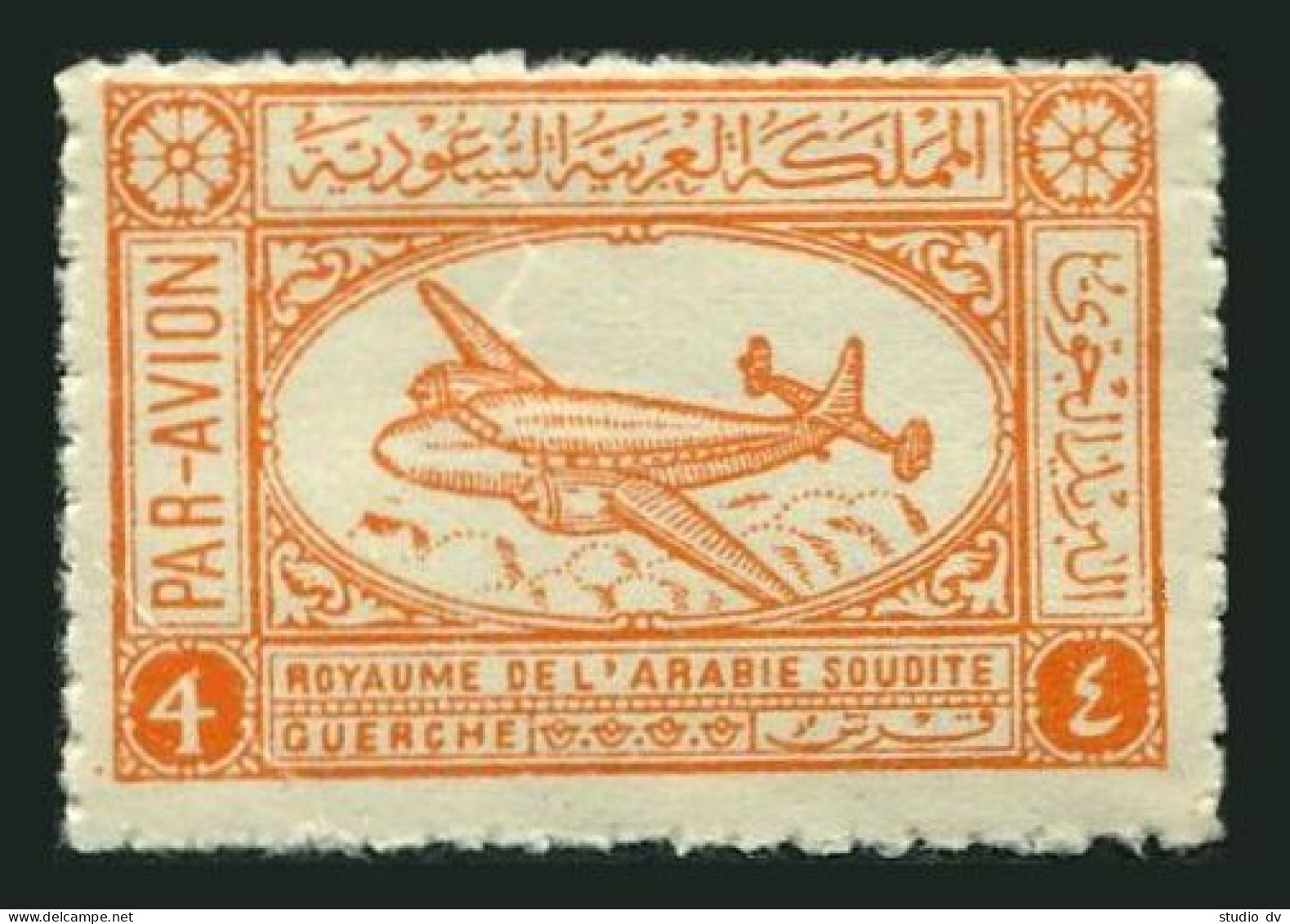 Saudi Arabia C3, MNH. Michel 31. Air Post 1949. Airspeed Ambassador Airliner. - Saudi-Arabien
