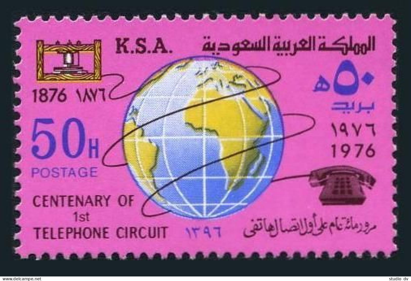 Saudi Arabia 721, MNH. Mi 599. 1st Telephone Call By Alexander Graham Bell,1976. - Saudi-Arabien
