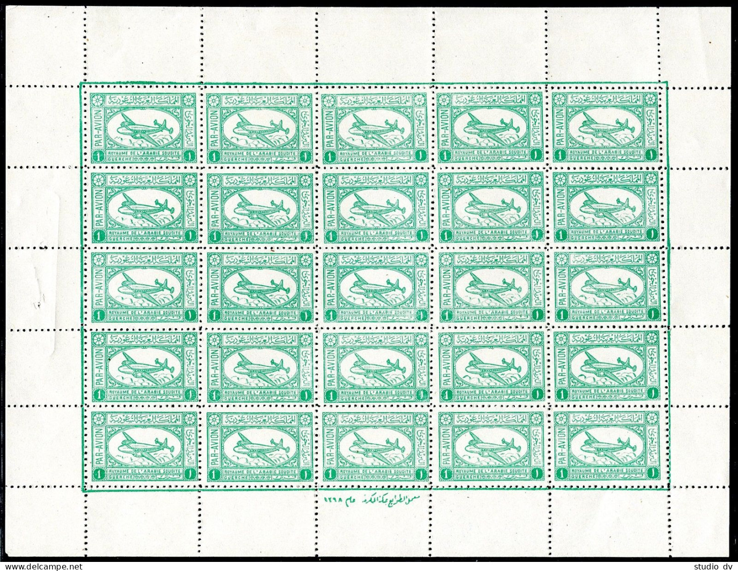 Saudi Arabia C1 Sheet, MNH. Mi 29. Air Post 1949. Airspeed Ambassador Airliner. - Saudi Arabia