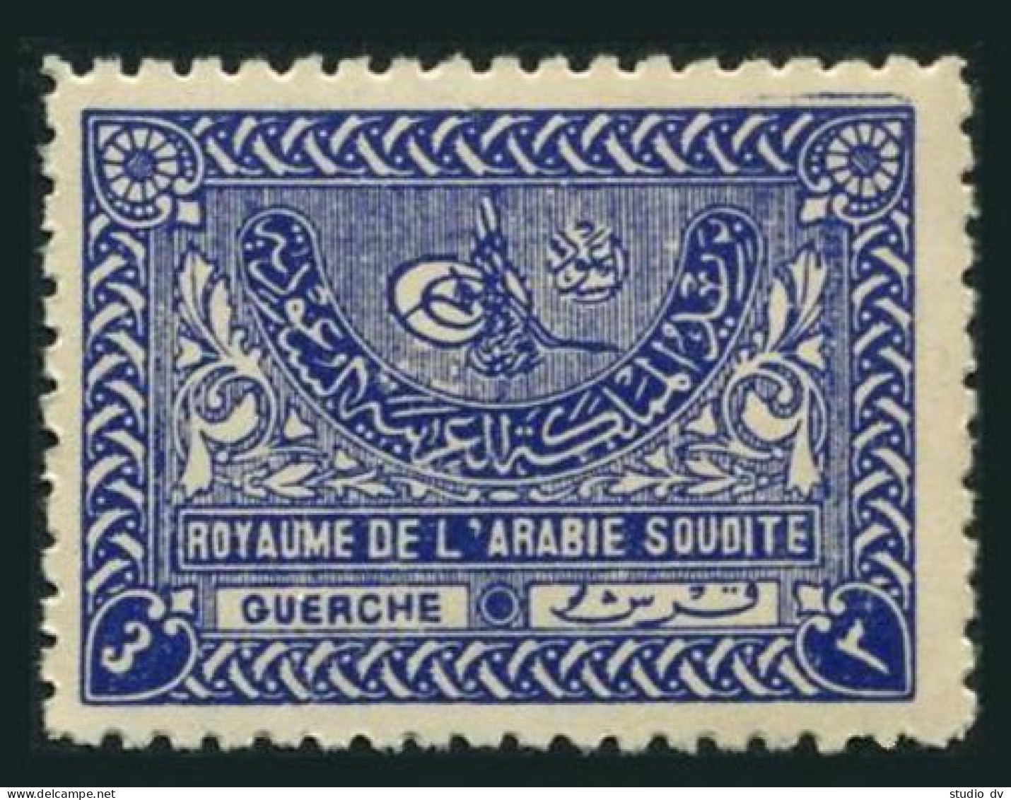 Saudi Arabia 166, MNH. Michel 17-I. Tughra Of King Abdul Aziz, 1938. - Saudi-Arabien