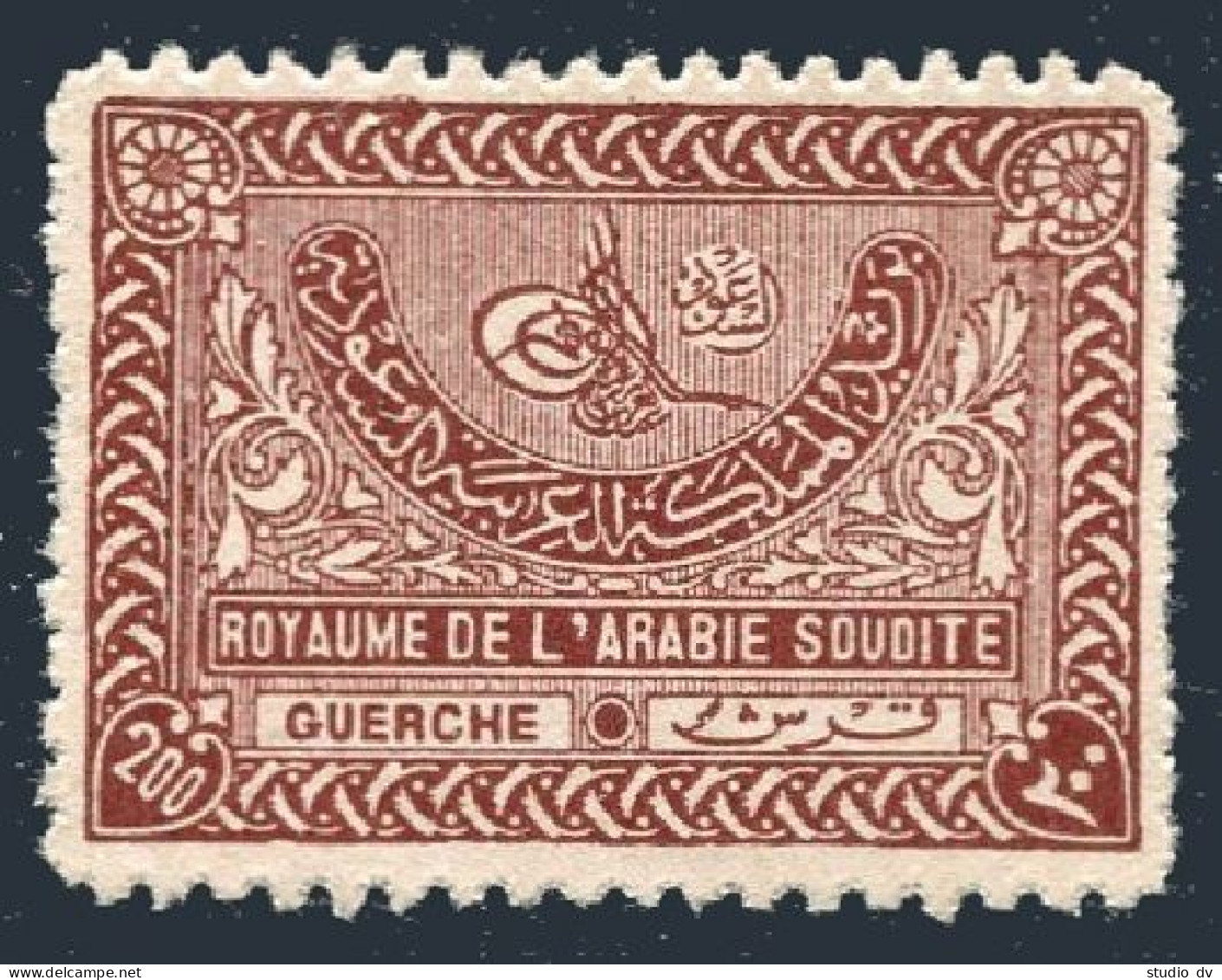 Saudi Arabia 172,MNH.Michel 23. Tughra Of King Abdul Aziz,1934. - Saoedi-Arabië