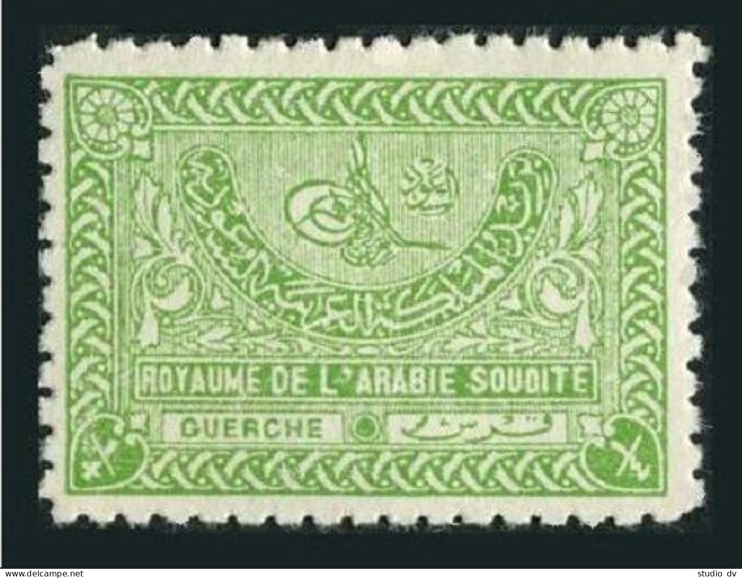 Saudi Arabia 160, MNH. Michel 14. Tughra Of King Abdul Aziz, 1934. - Saoedi-Arabië