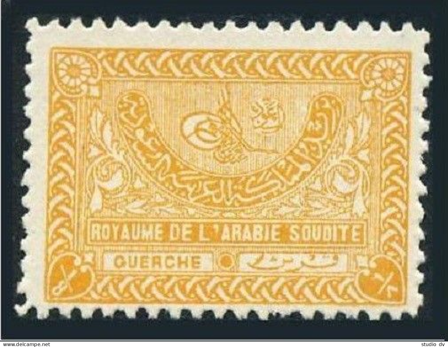 Saudi Arabia 159, MNH. Michel 13. Tughra Of King Abdul Aziz, 1934. - Arabie Saoudite