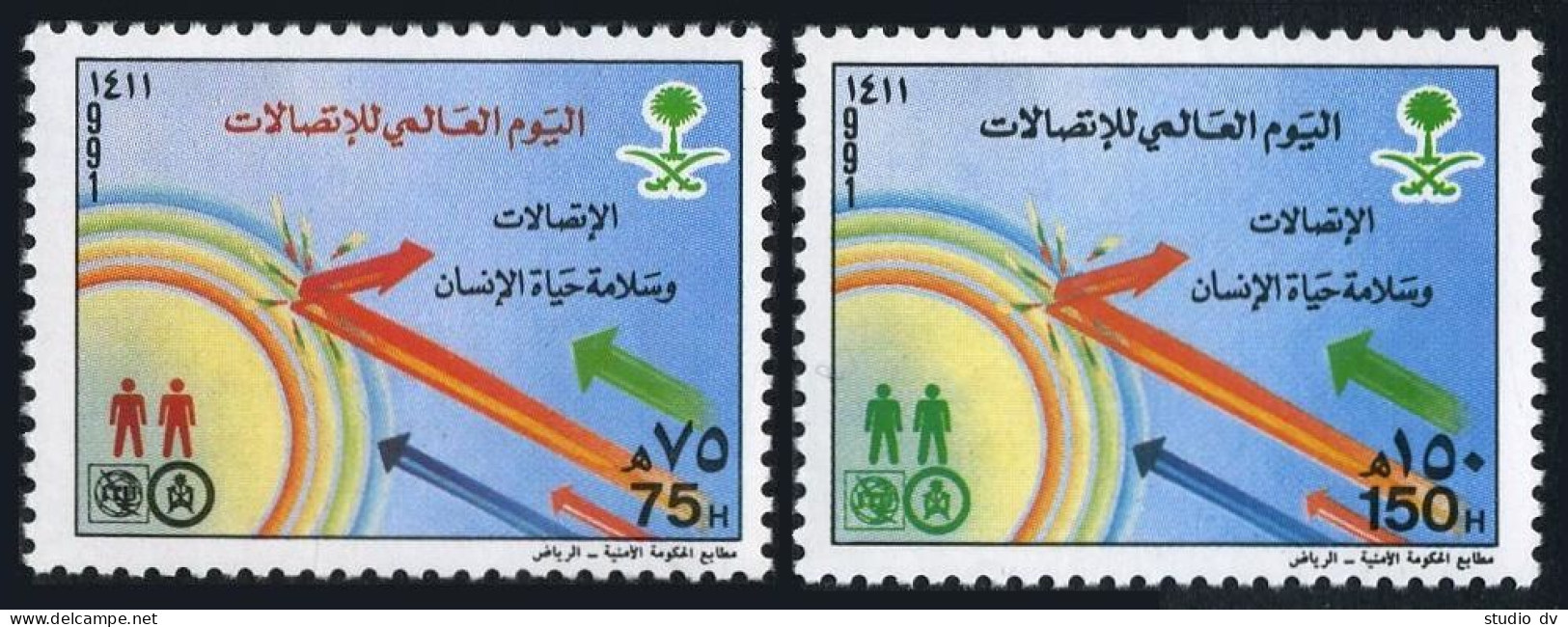 Saudi Arabia 1149-1150, MNH. Mi 1117-1118. World Telecommunication Day, 1991. - Saudi Arabia