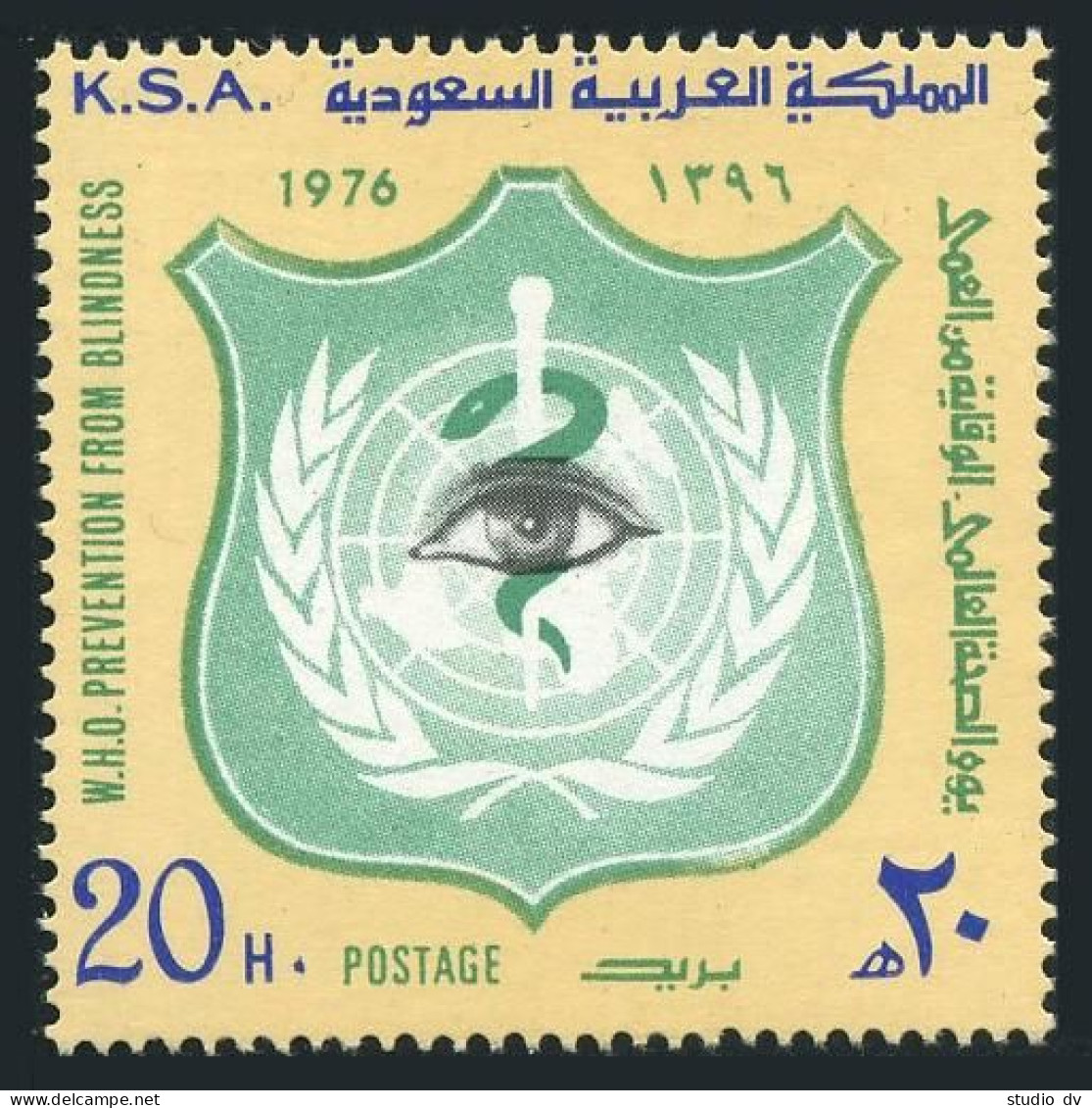Saudi Arabia 723, MNH. Mi 615. World Health Day, 1976. Prevention Of Blindness. - Arabia Saudita