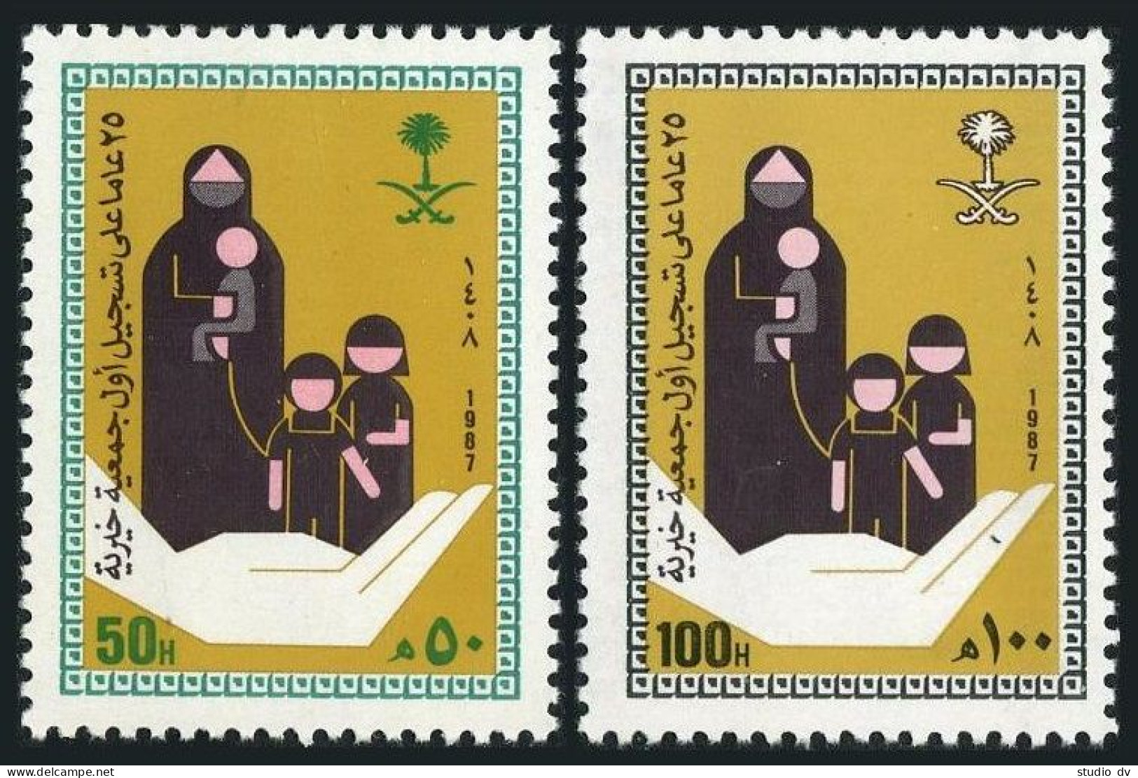Saudi Arabia 1062-1063, MNH. Mi 895-896. Social Welfare Society, 25th Ann. 1987. - Arabie Saoudite