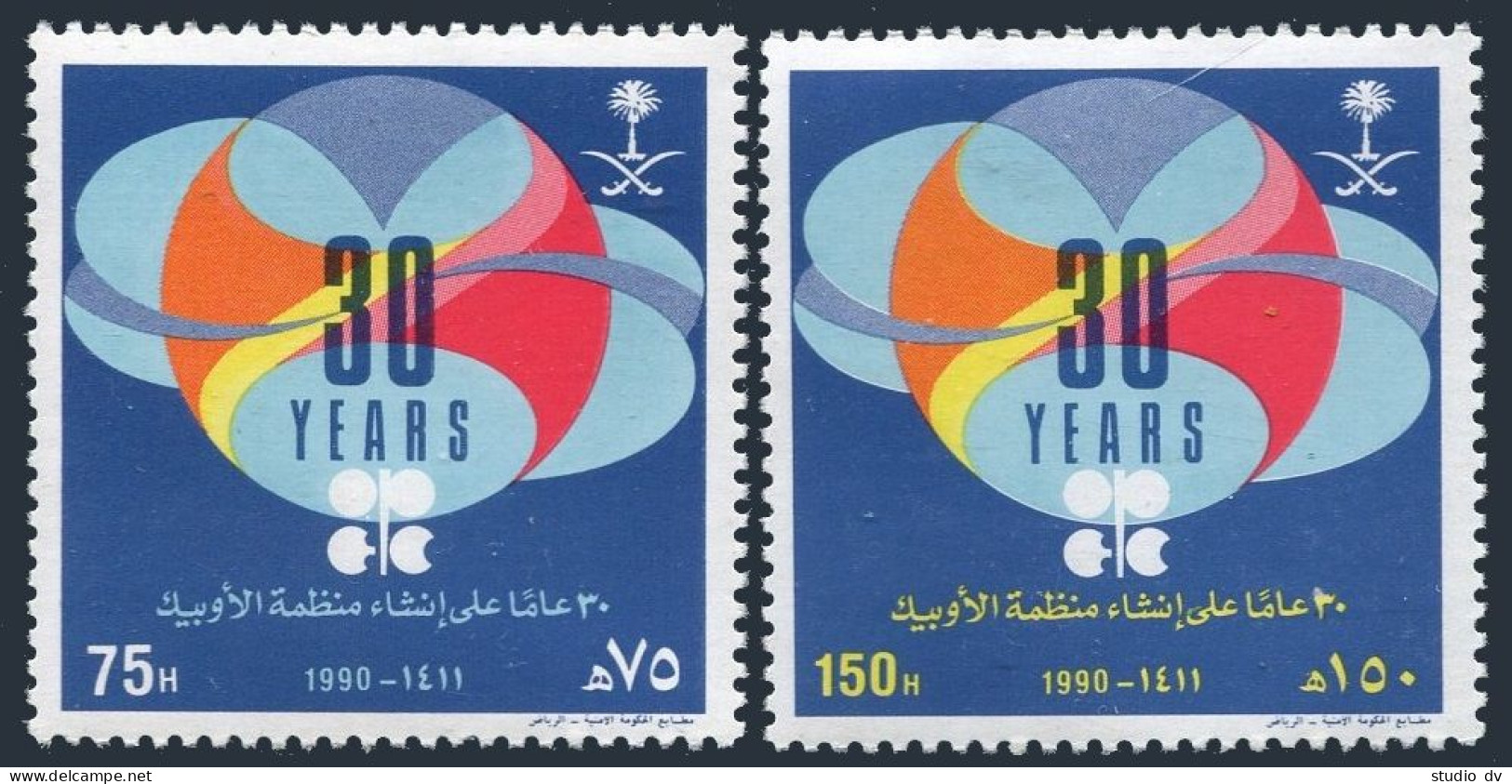 Saudi Arabia 1136-1137, MNH. Michel 1054-1055. OPEC, 30th Ann. 1990.  - Arabie Saoudite