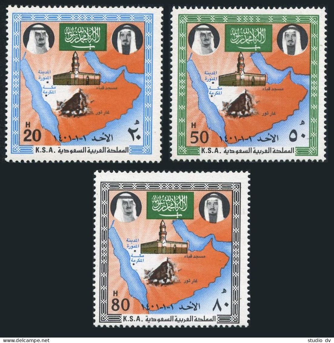 Saudi Arabia 802-804, MNH. Michel 683-685. Hegira-150, 1981. Map, Monuments. - Saudi-Arabien