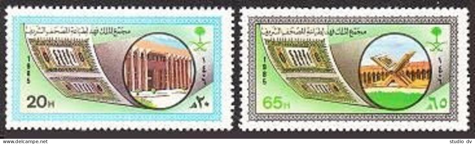 Saudi Arabia 957-958,MNH.Michel 830-831. Koran Publishing Center,Medina,1985. - Arabie Saoudite