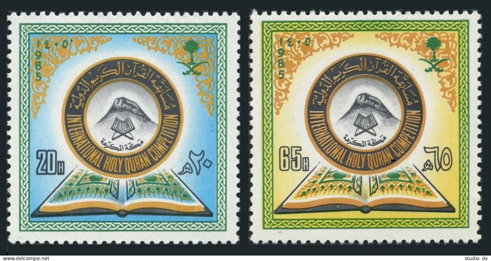 Saudi Arabia 925-926, MNH. Michel 798-799. 7th Holy Koran Competition, 1985. - Saudi-Arabien