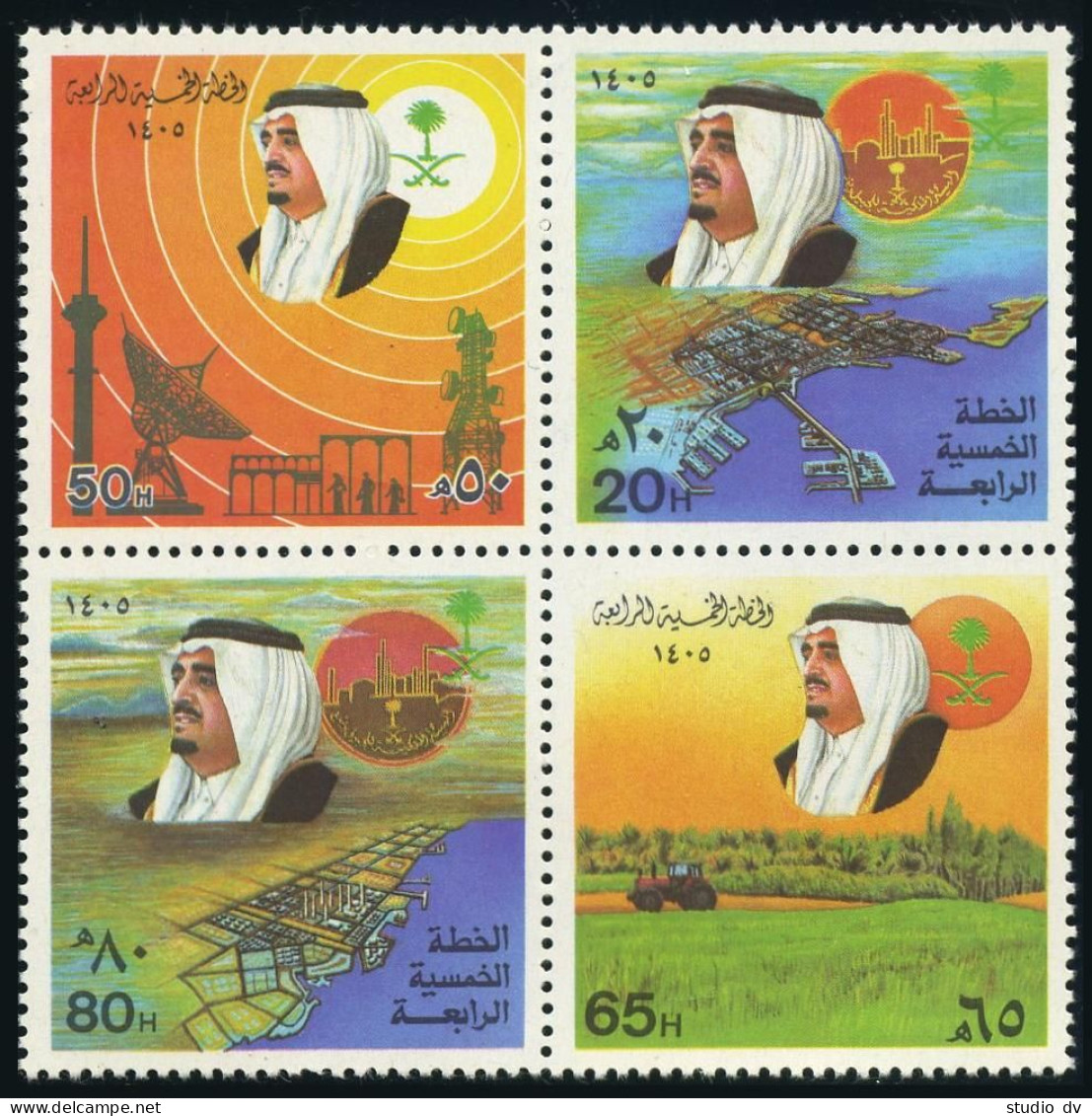 Saudi Arabia 927-930a, MNH. Mi 800-803. Development Plan, 1985. King Fahd.Harbor - Arabia Saudita