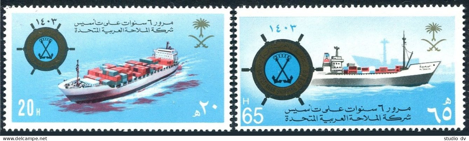 Saudi Arabia 864-865, MNH. Mi 770-771. United Arab Shipping Co, 1983. Freighters - Saudi-Arabien