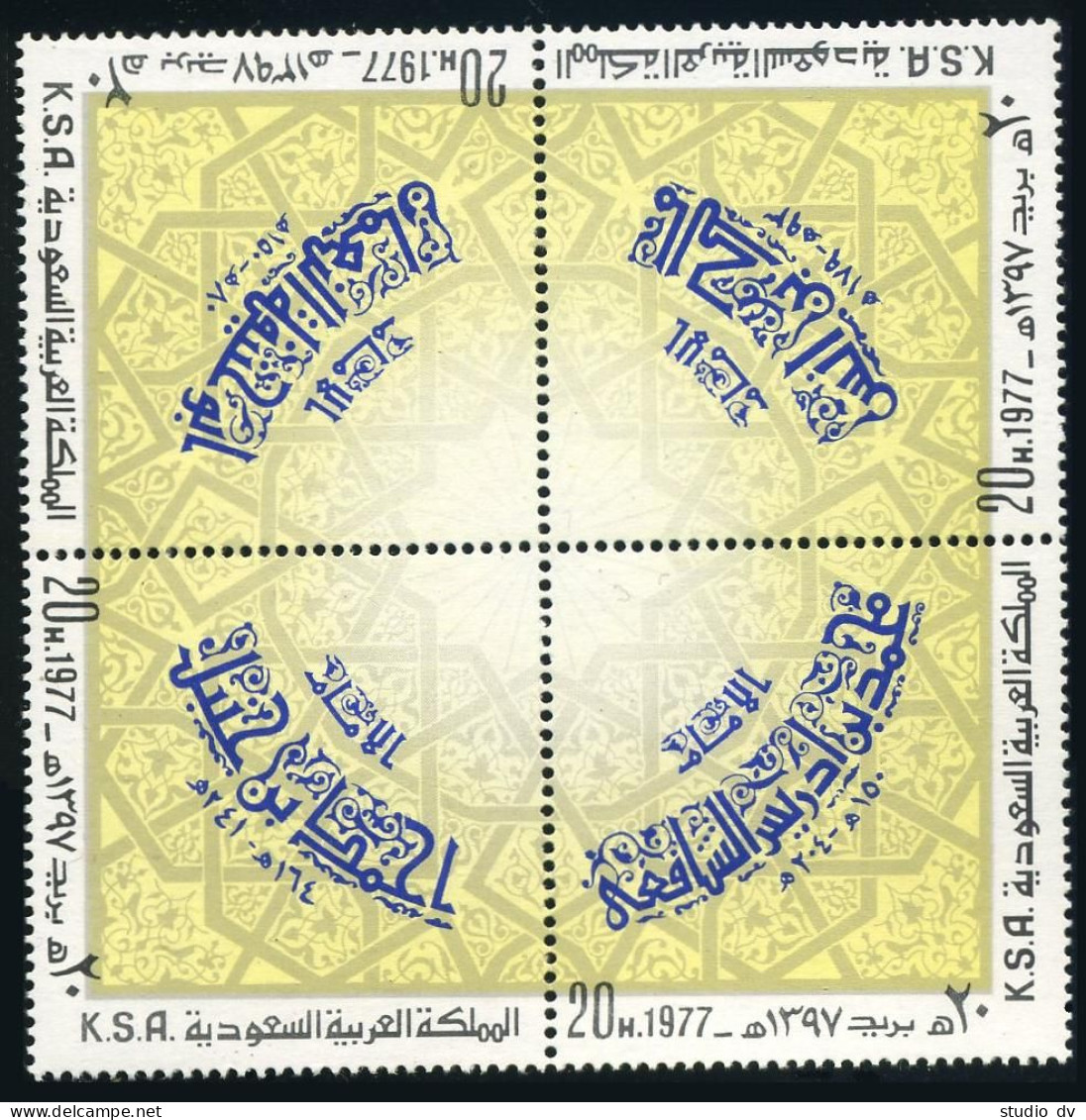 Saudi Arabia 730 Ad Block,MNH. Famous Imams,Islamic Jurisprudence,1977.Ornament. - Saudi-Arabien