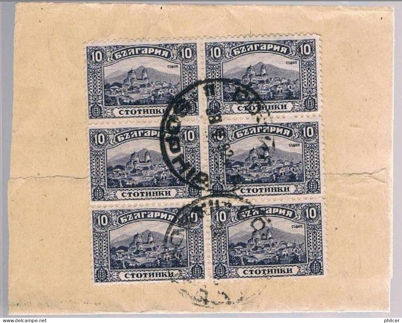 Bulgaria, 1892, Sophia-Geneve - Briefe U. Dokumente