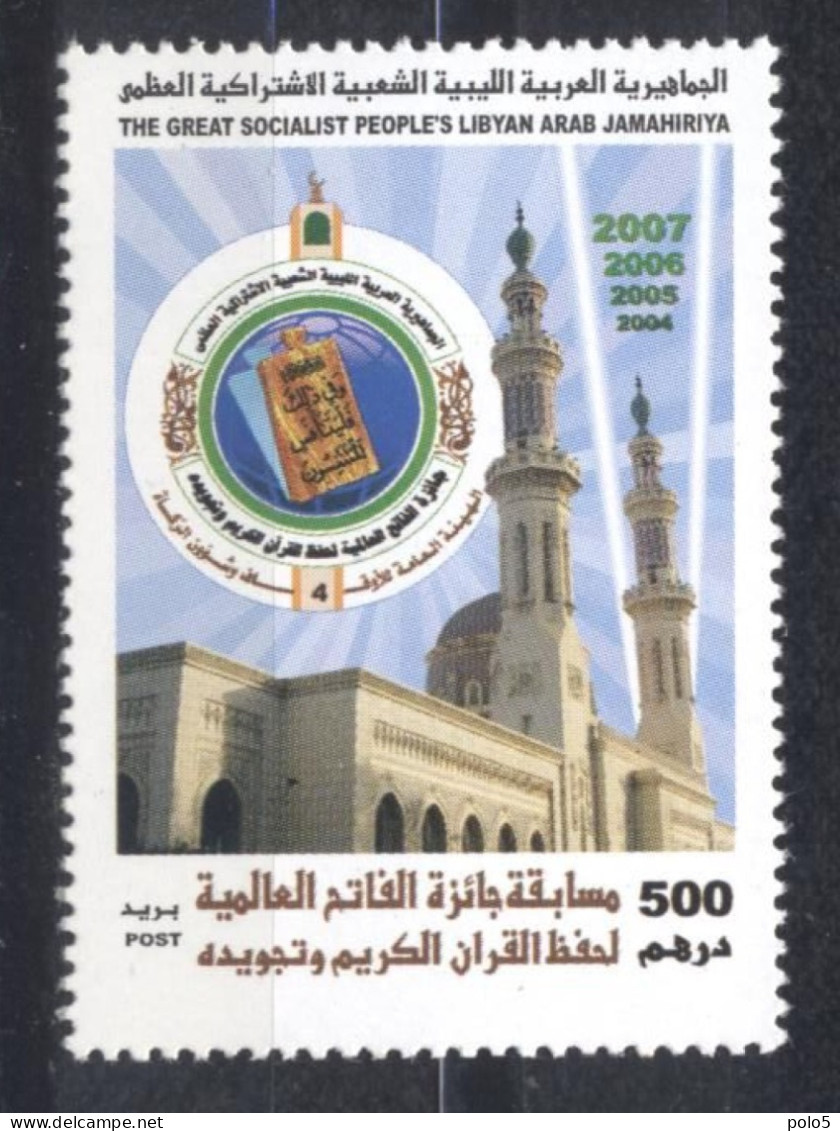 Libya 2007- The Koran Set (1v) - Libia