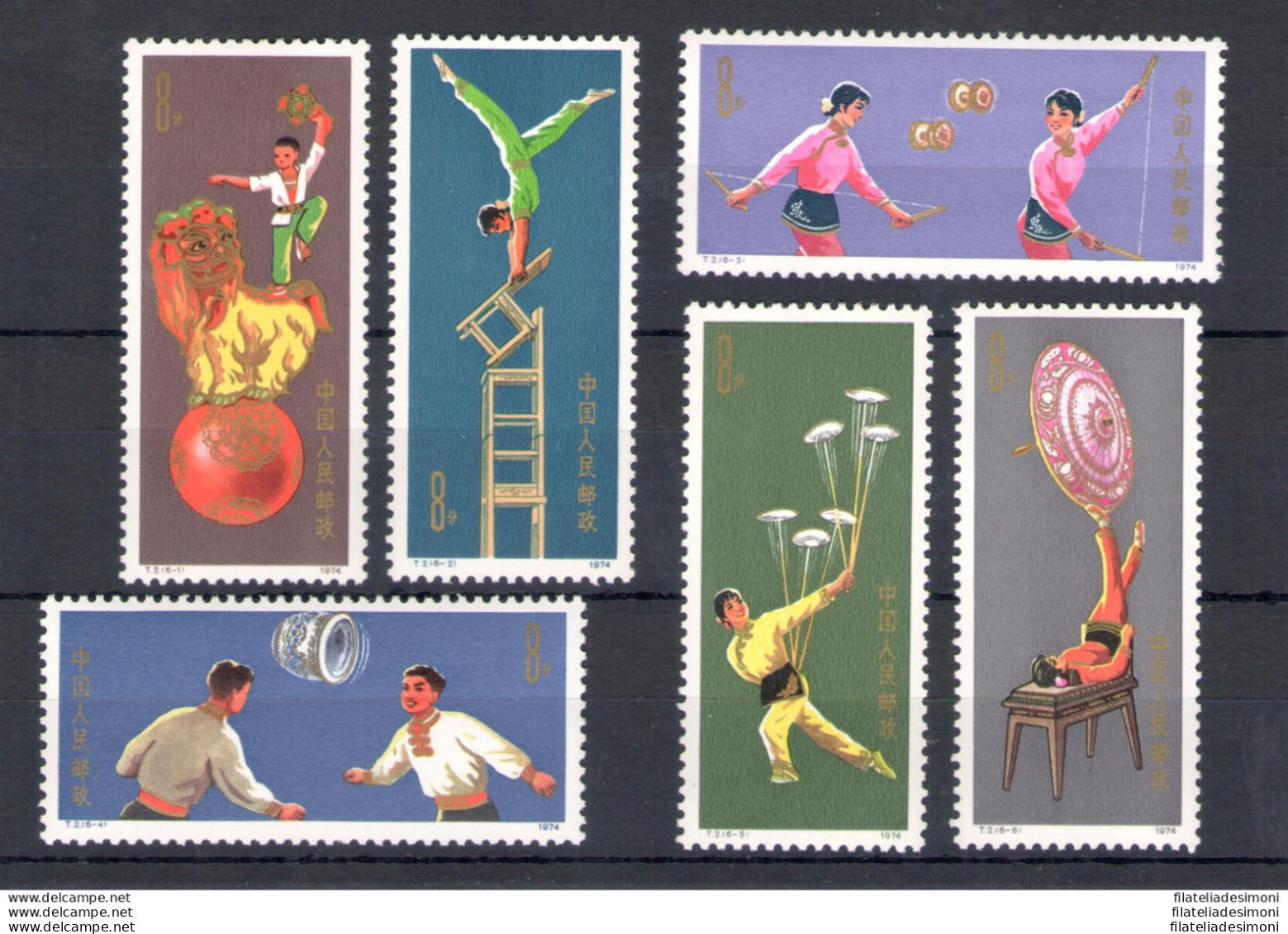 1974 CINA - Acrobazie - Michel N. 1168-73 - MNH** - Autres & Non Classés