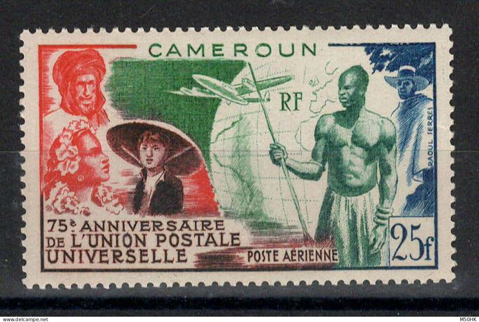 Cameroun - YV PA 42 N** MNH Luxe , UPU , Cote 10 Euros - Airmail