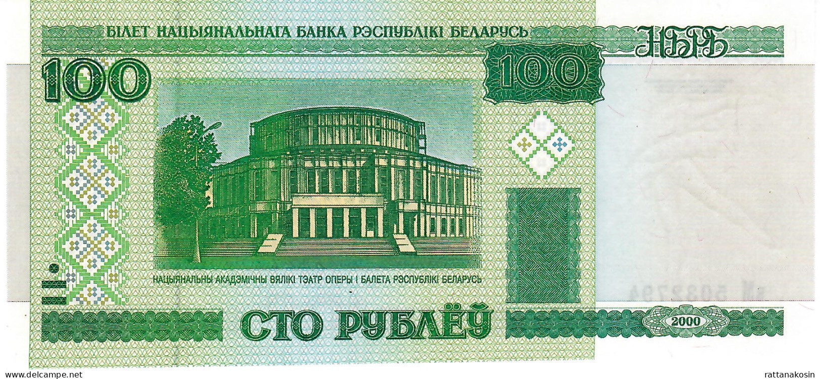 BELARUS  P26 100 RUBLEI 2000   UNC. - Wit-Rusland