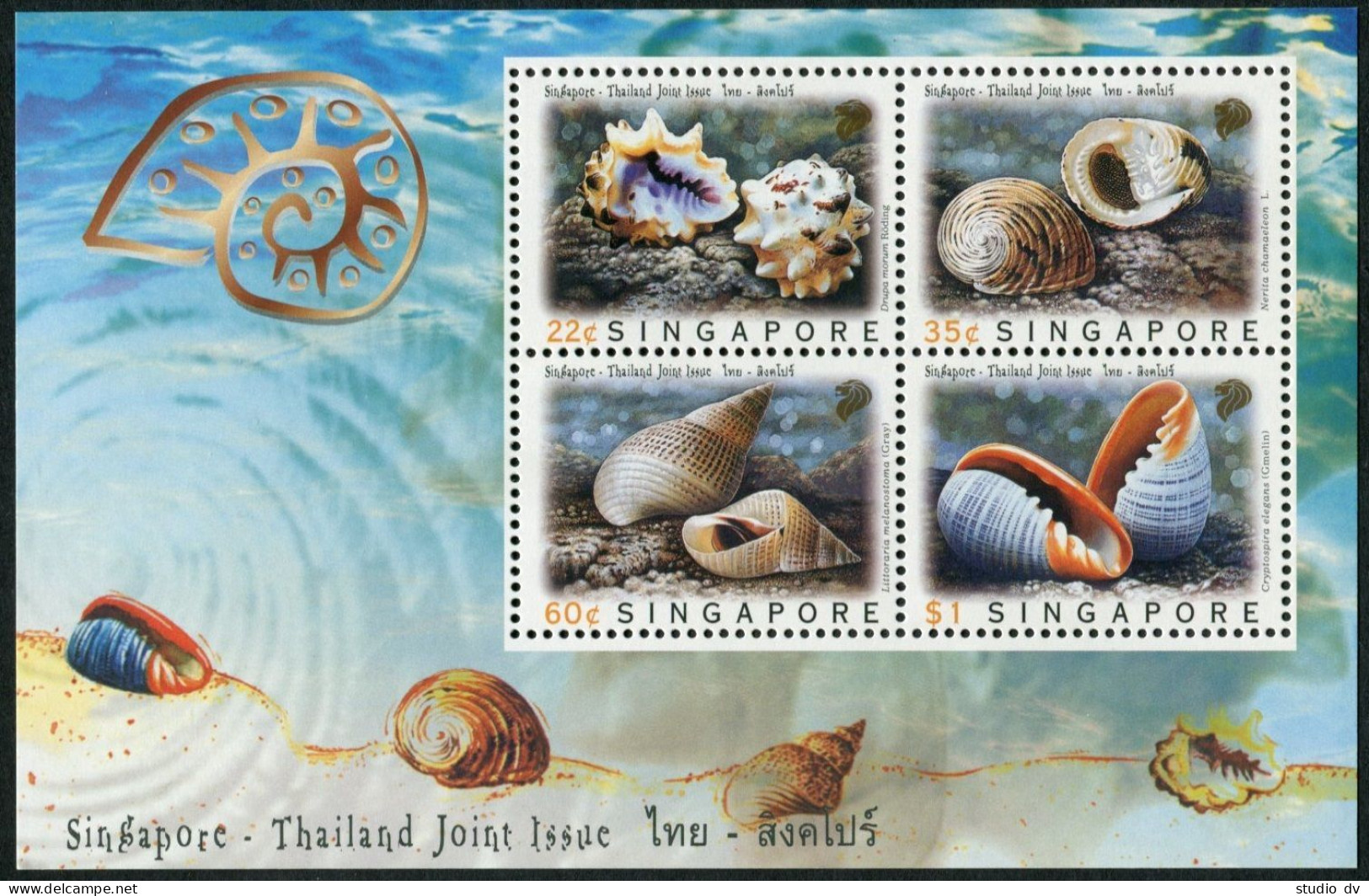 Singapore 828a Sheet, MNH. Mi Bl.58. Shells 1997. Drupa Morum, Neritachamaeleon, - Singapur (1959-...)