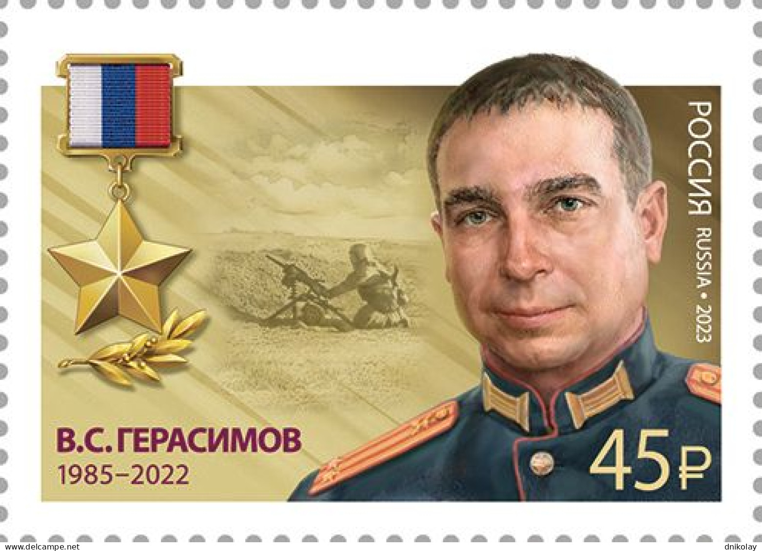 2023 3409 Russia Heroes Of The Russian Federation MNH - Nuevos