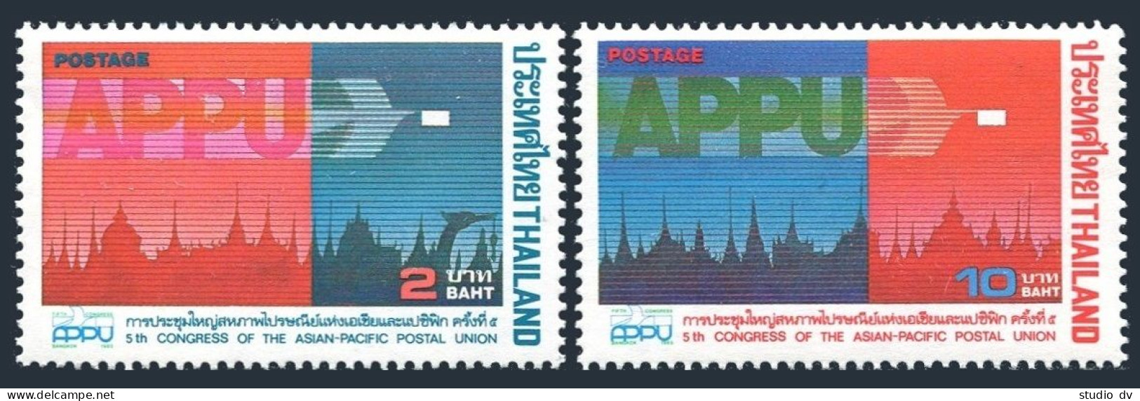 Thailand 1128-1129,hinged.Mi 1144-1145. APPU: Asian-Pacific Postal Union, 1985. - Thaïlande