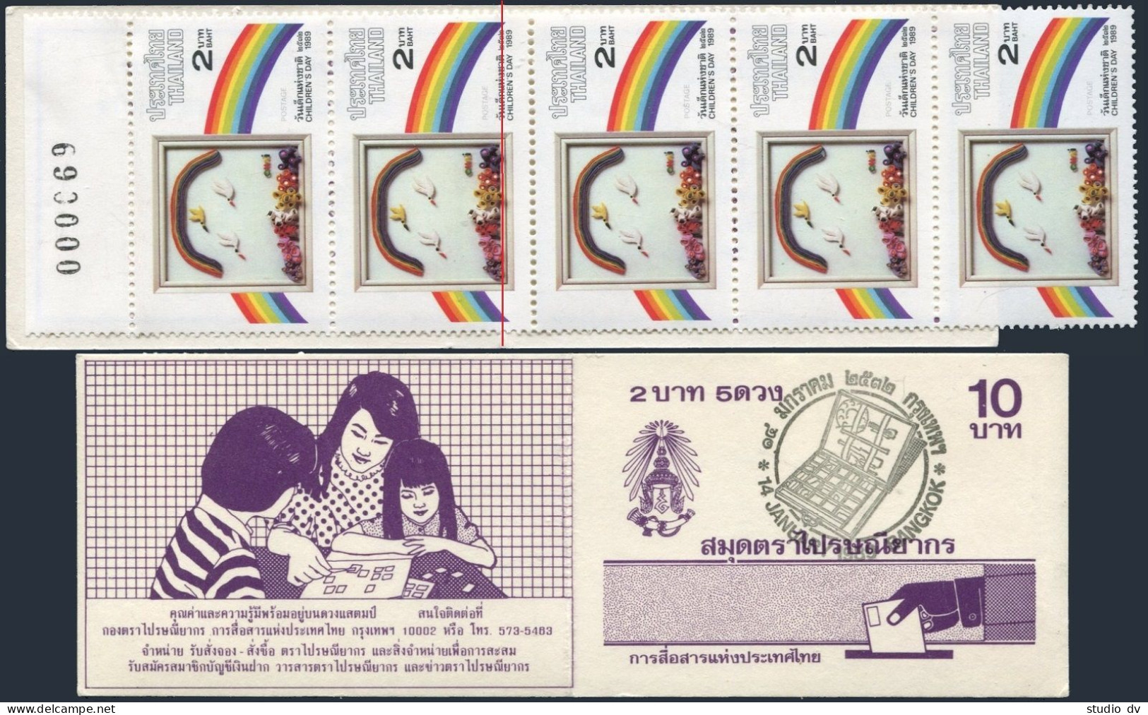 Thailand 1293a Booklet,MNH. Children's Day,1989.Paintings Of Blind Youth - Thaïlande
