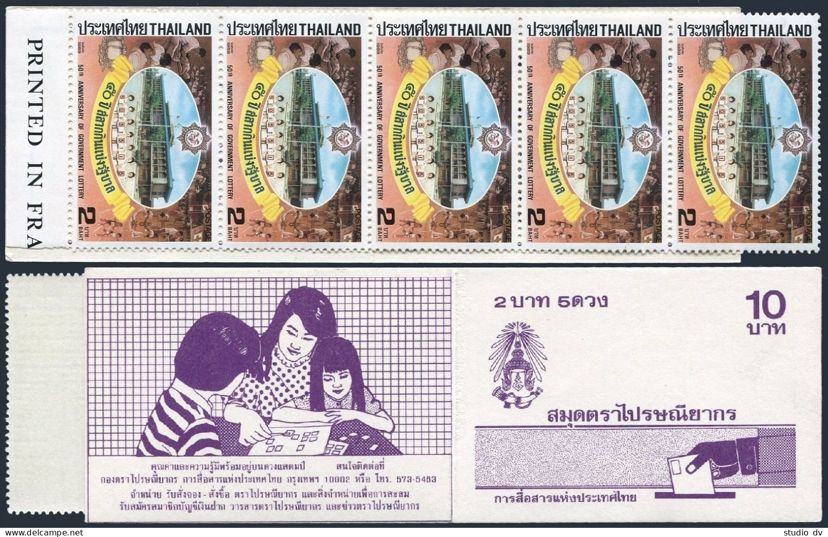 Thailand 1304a Booklet, MNH. Michel 1307 MH. Lottery Office, 50th Ann. 1989. - Thaïlande