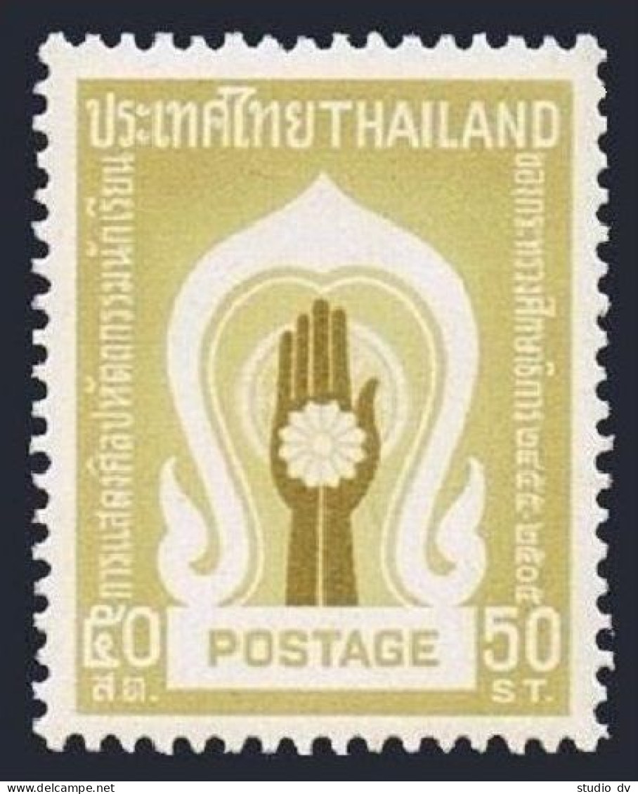 Thailand 391,MNH.Michel 403. Students' Exhibition,1962.Emblem. - Thailand