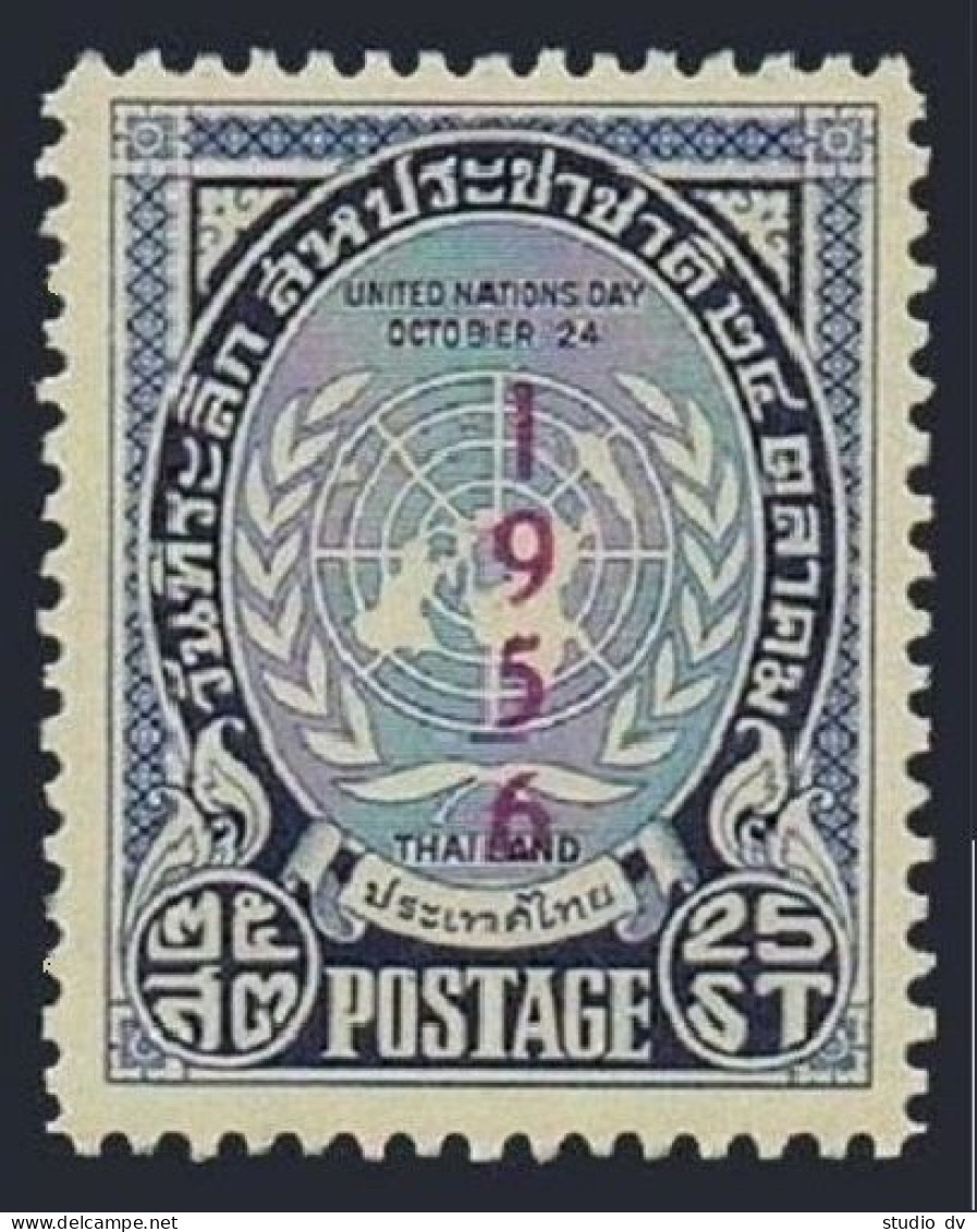 Thailand 320,MNH.Michel 330. United Nations Day,1956. - Thailand